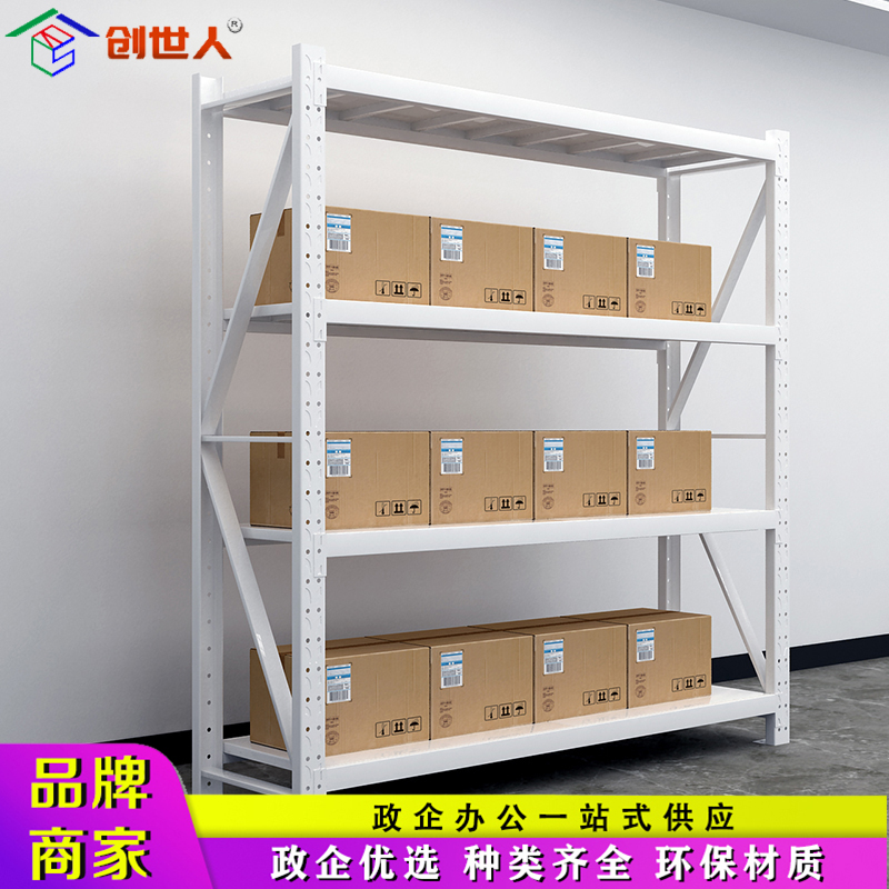 创世人 轻型货架承重100kg置物架四层 2000*400*2000mm高清大图