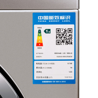 【99新】西门子（SIEMENS）XQG100-WM12P2692W 10KG 触摸按键 变频滚筒洗衣机 缎光银