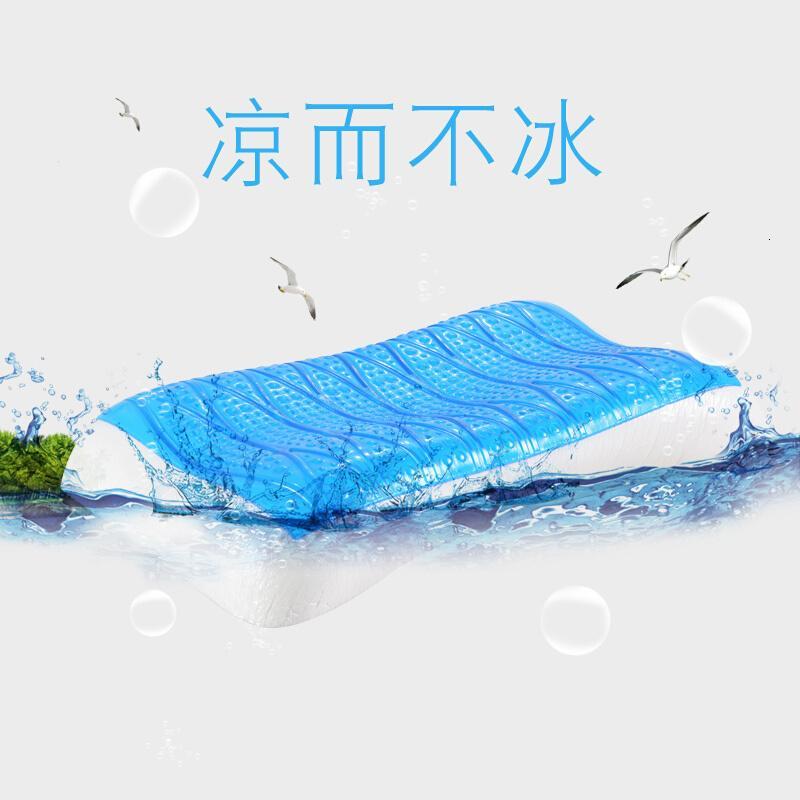 皇裔夏天枕头凉枕头夏季枕头凉枕颈椎枕头记忆枕护颈枕