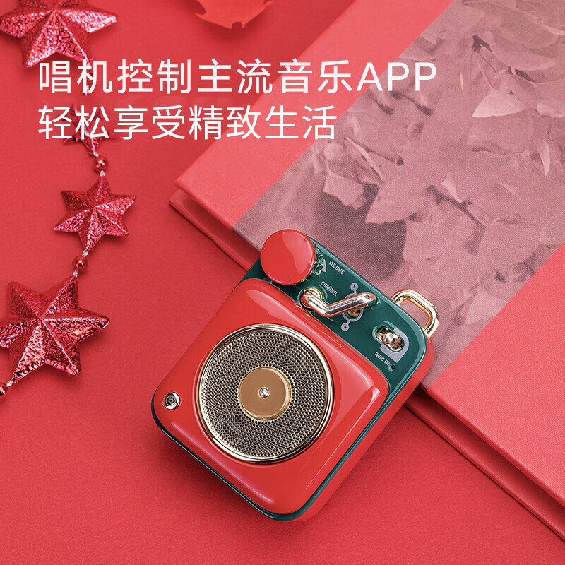 猫王音响原子唱机B612蓝牙音箱小型迷你便携送闺蜜女生生日礼物 幸运红高清大图