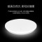 雷士照明led吸顶灯简约现代灯具圆卧室灯入户灯走廊过道灯阳台灯