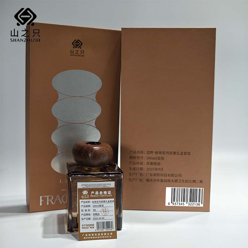 山之只 恣野·秘境系列香薰礼盒套装 200ml套装 套高清大图