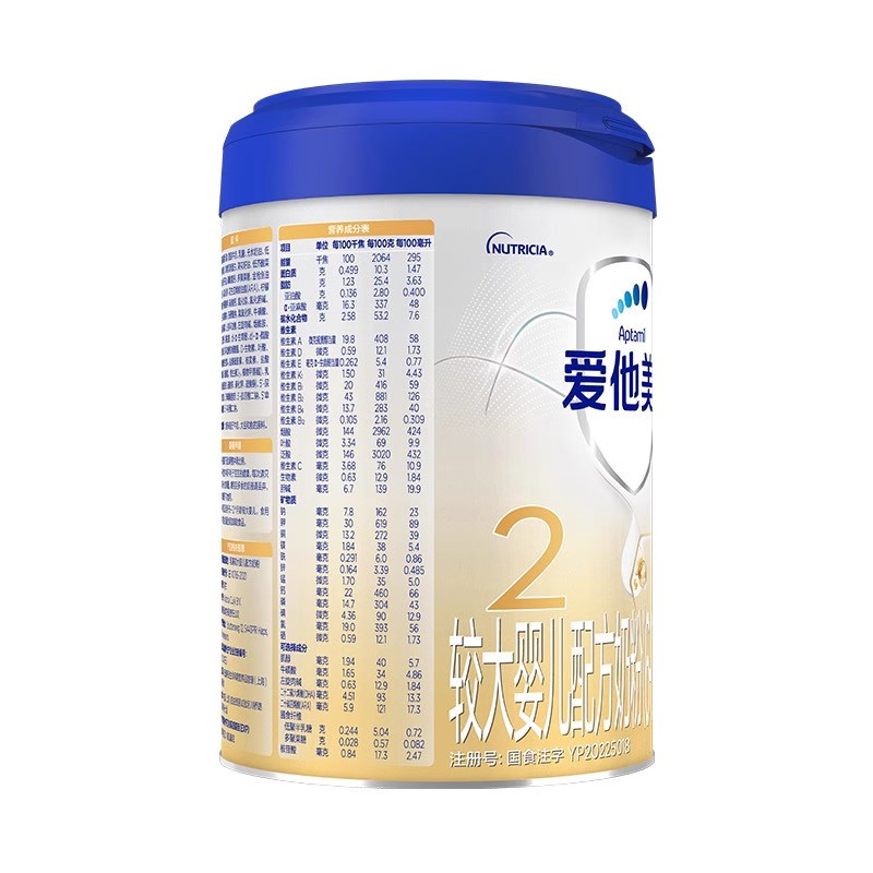 爱他美卓萃升级版卓傲幼儿配方奶粉612月龄2段800g6罐
