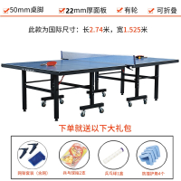 乒乓球桌家用可折叠式闪电客标准专业比赛室内乒乓球台案子带轮移动