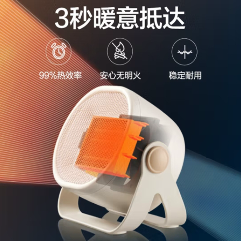 小熊(Bear)DNQ-C05A1暖风机 白色高清大图