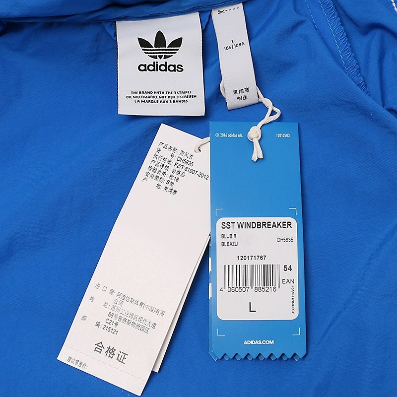 阿迪达斯(adidas)三叶草男装秋季新款运动宽松休闲夹克外套DH5835