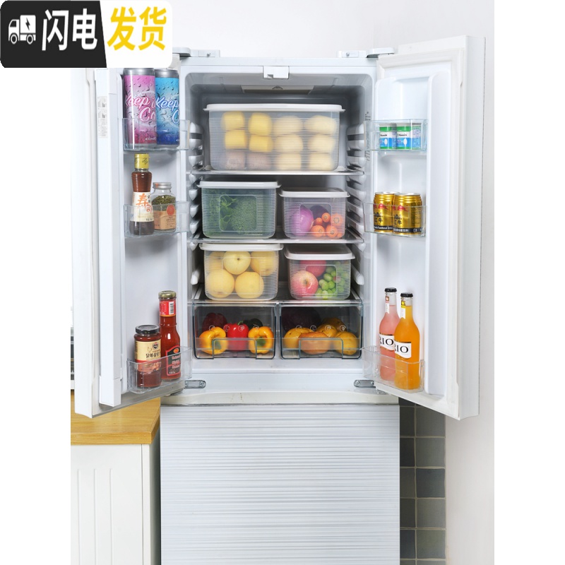 三维工匠大容量冰箱食品收纳盒厨房塑料冷冻储物蔬菜保鲜盒密封长方形带盖高清大图