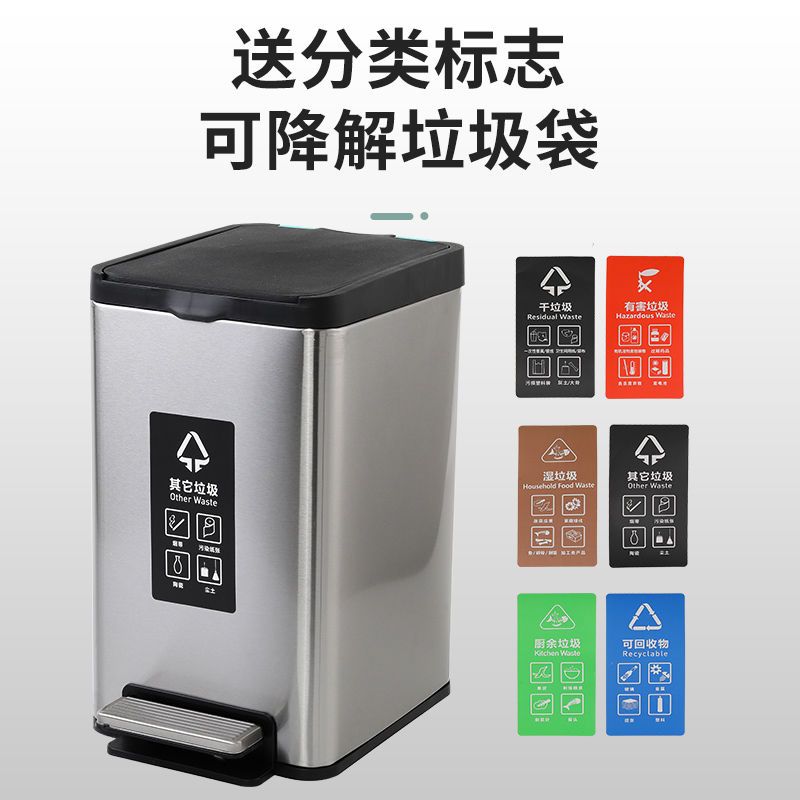 不锈钢分类垃圾桶家用厨房干湿分离大号脚踏客厅带盖双桶三桶