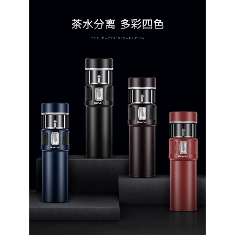 家柏饰(CORATED)茶水分离杯保温杯316不锈钢泡茶杯水杯便携男士女 [尊享套装]睿智蓝送玻璃杯身方形礼盒+礼袋高清大图