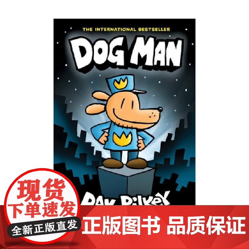 英文原版 DOG MAN 神探狗狗高清大图
