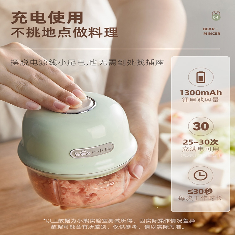 小熊(bear)蒜泥电动捣蒜器小型家用无线绞肉蒜蓉辣椒搅碎料理辅食机