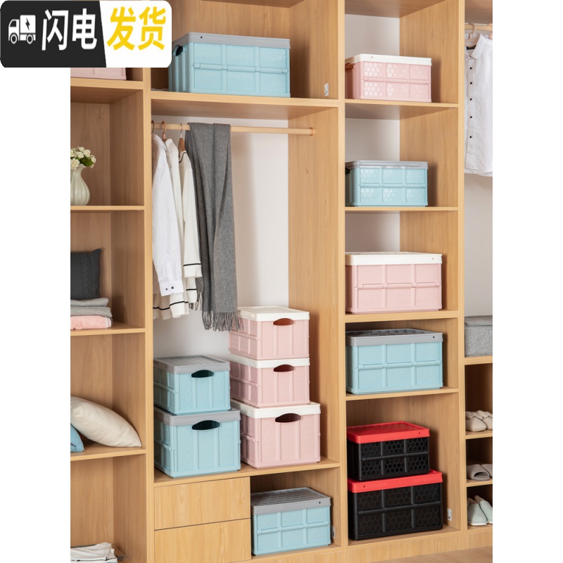 三维工匠多功能储物箱学生教室装书带轮子宿舍卧室收衣服车载高清大图