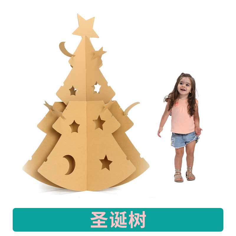 哆哆家幼儿园娃娃家区角帐篷装饰diy涂鸦纸板儿童玩具游戏屋宝宝圣诞