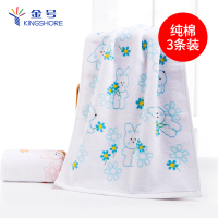 金号(KING SHORE) 纯棉童巾3条装 柔软 吸水 可爱儿童面巾 混色 49*28.5CM