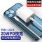 #0.25米#苹果数据线 适用苹果PD20W快充充电器数据线iPhone13/12Pro/11/xs/xr/8闪充线