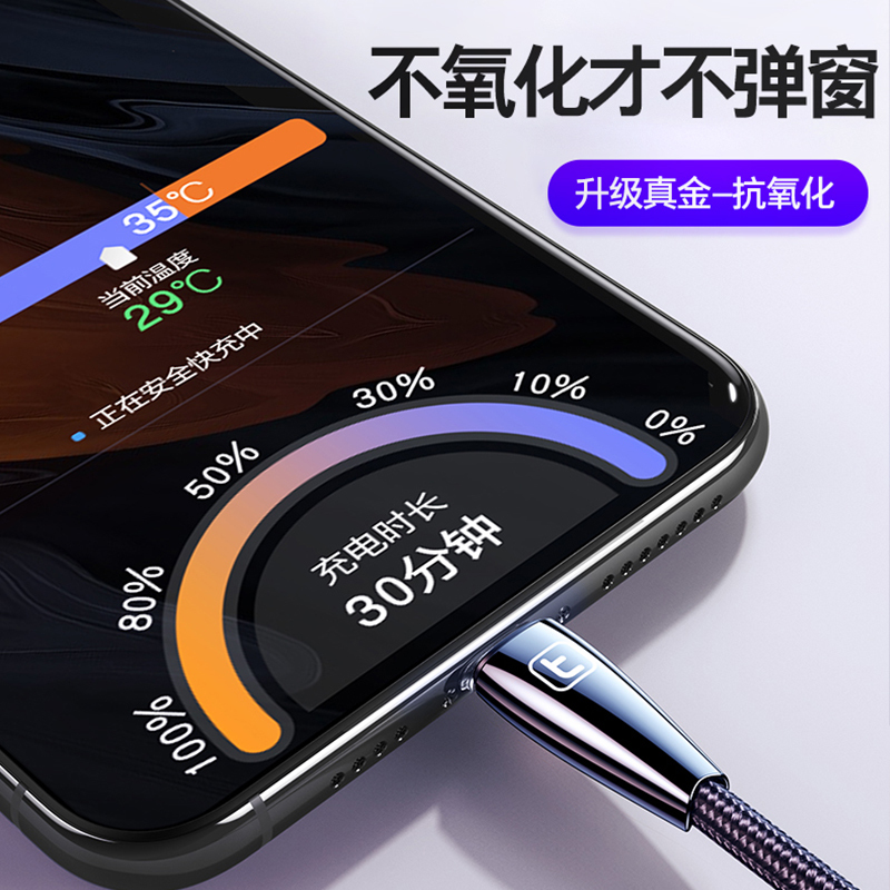 图拉斯原装正品苹果数据线Type-C转Lightning白色2米iPhone12快充闪充iPhone各型号恒温不伤机