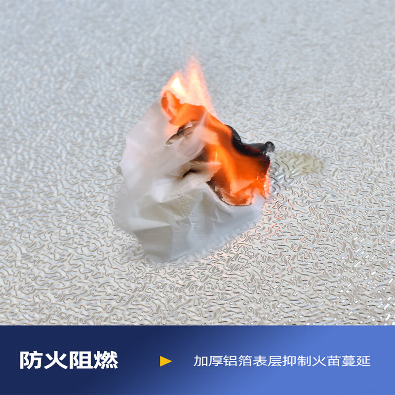 玻璃铝箔棉板 B2级阻燃单面铝箔2cm厚60*120cm