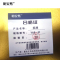 怡安然 奖牌 YAR-JP 个