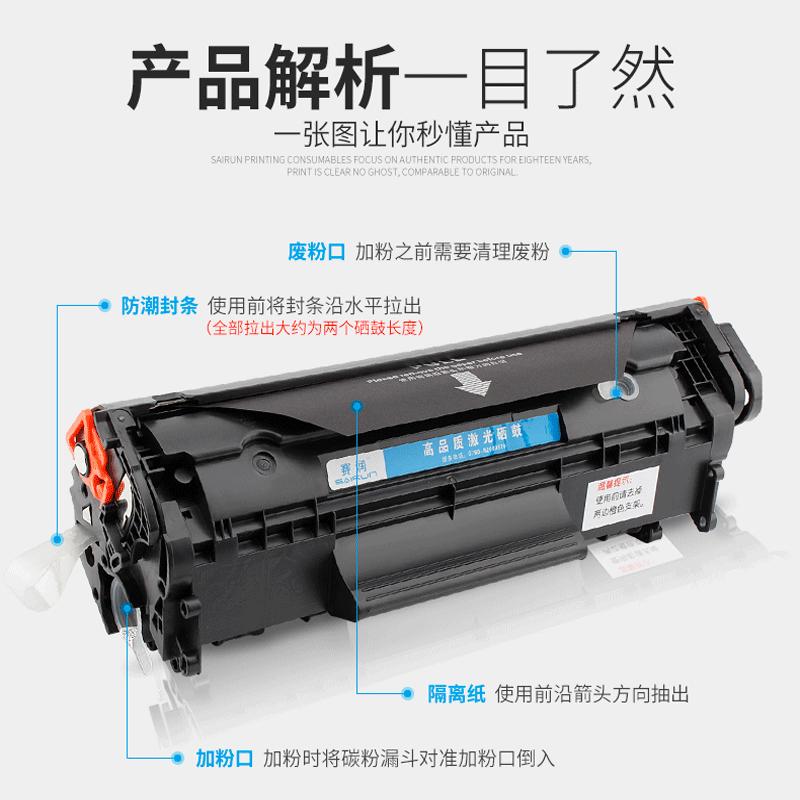赛润适用佳能LBP2900硒鼓3000打印机L11121E CRG303 MF4010b墨盒FX9硒鼓