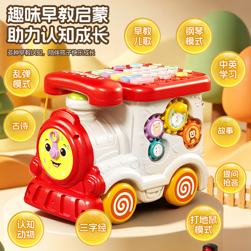 多功能电话车2027高清大图