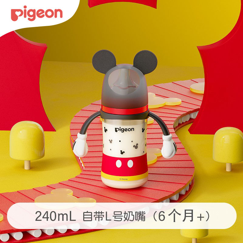 贝亲(Pigeon)迪士尼 第3代 PPSU奶瓶240ml(L号)经典米奇 6个月以上AA238