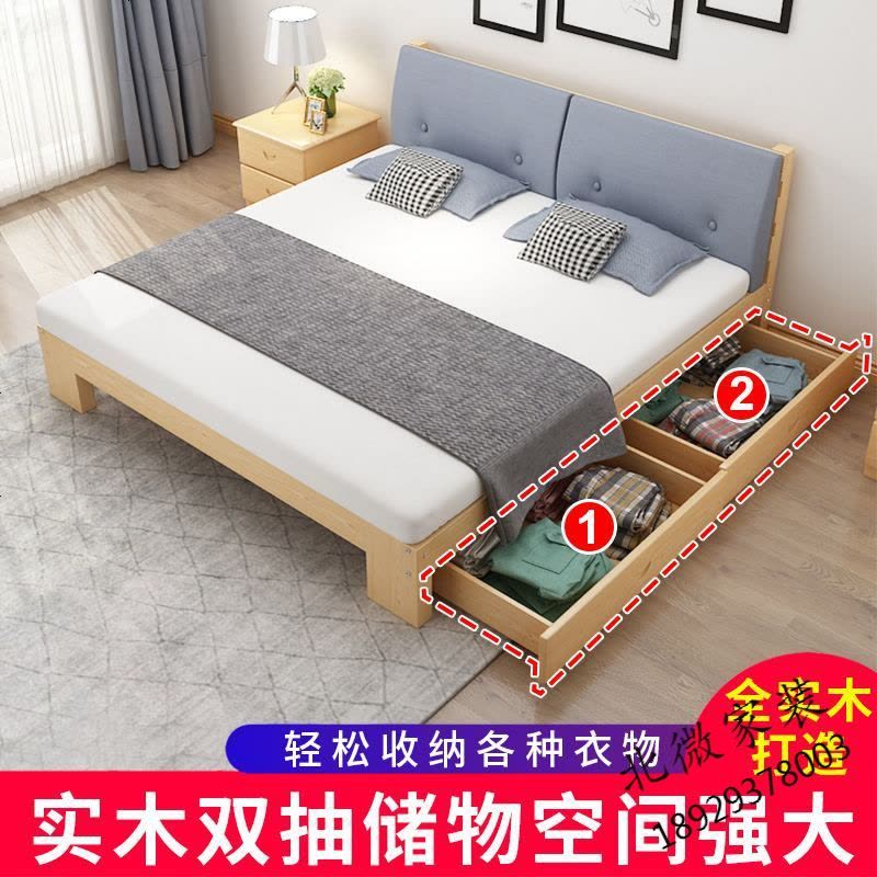 床架180cm×200cm实木床1.8米现代简约双人床1.5米简易床1.2m单人床出租房经济床架1米2 8的床图片