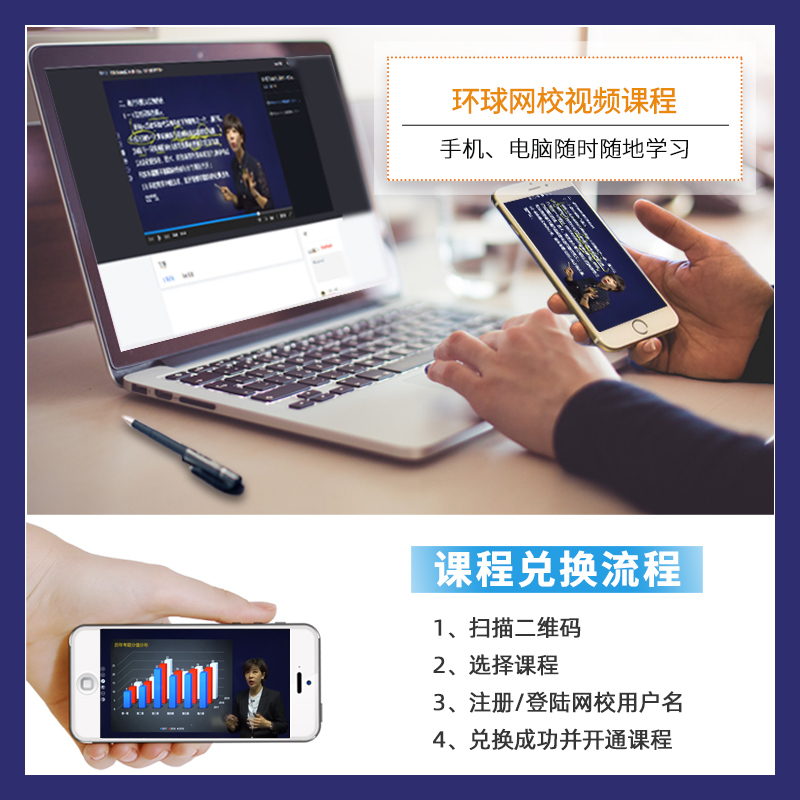 [正版]环球2023年一级造价工程师执业资格考试辅导用书历年真题及押题模拟建设工程技术与计量案例分析土木建筑工程安装工高清大图