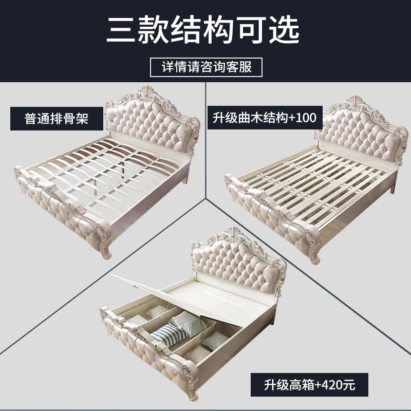 森美人欧式双人公主床全屋购主卧现代简约整套家具卧室家具套装组合全屋高清大图