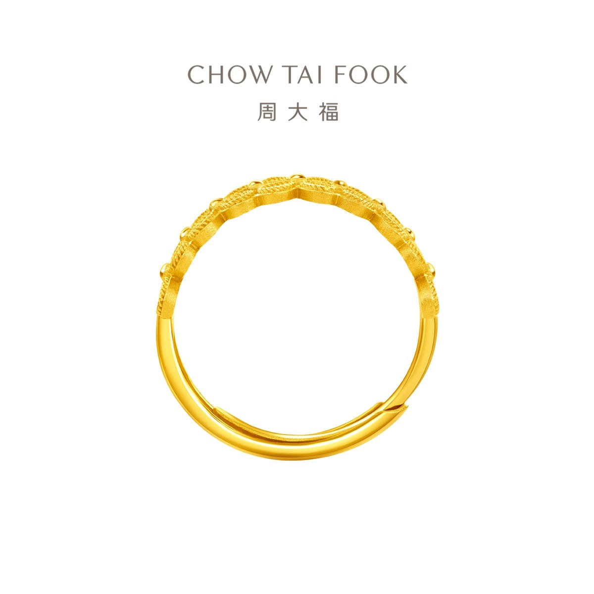 周大福四瓣花足金珠子活口黄金戒指女送生日礼物(工费:420计价)EOF1413高清大图