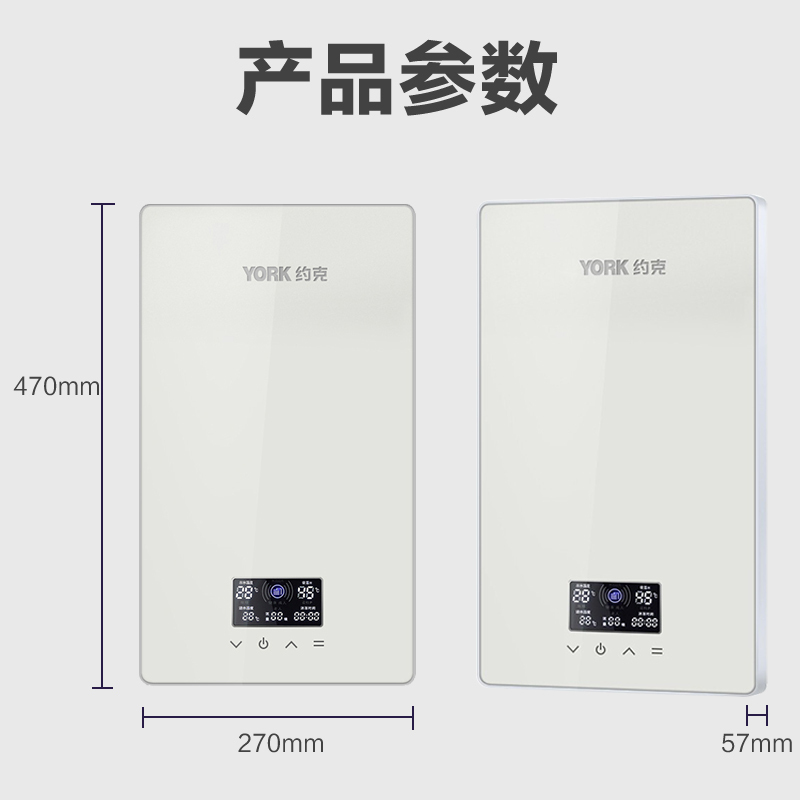[门店同款]YORK约克即热式电热水器 YK-F6铂金智能变频 小型免储水 速热热热水器 家用恒温洗澡机8500W高清大图