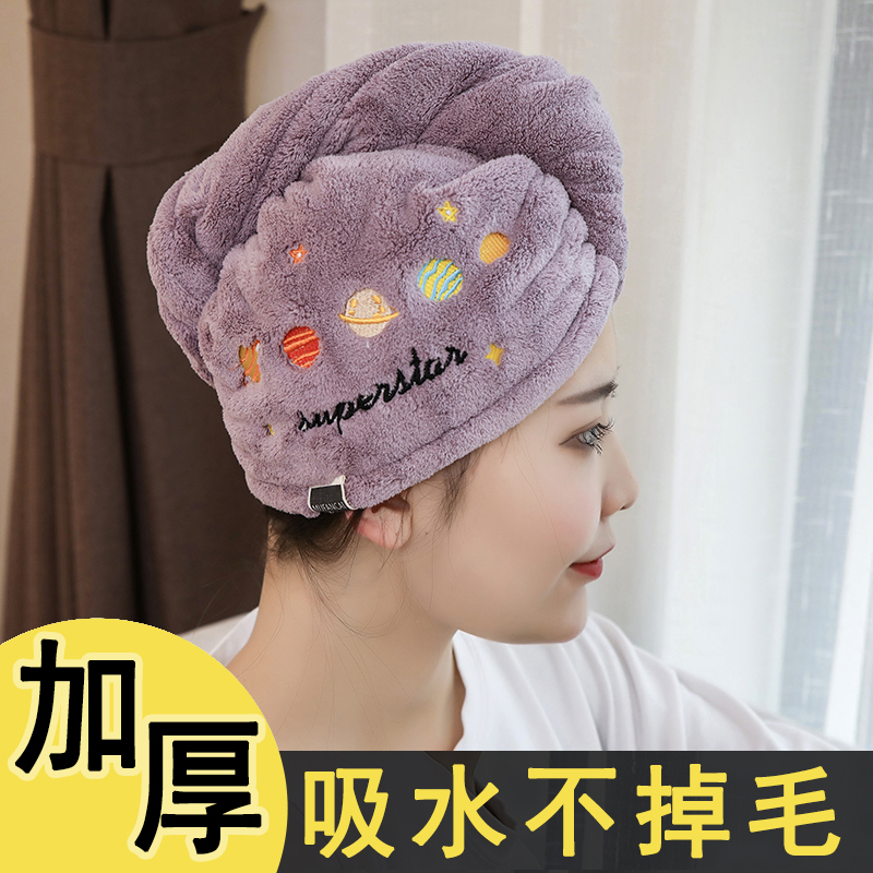 干发帽女吸水洗头毛巾加厚包头巾可爱擦头发干发巾速干帽浴帽 三维工匠 绣花米黄[一条装]贴花随机105克高清大图
