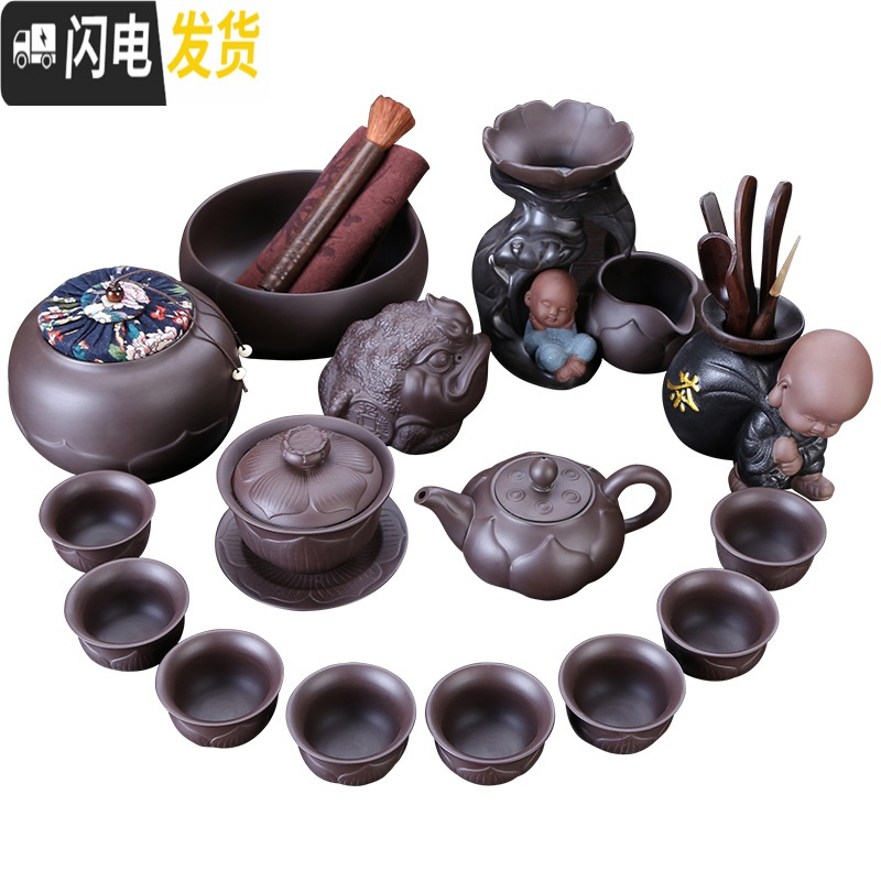 三维工匠紫砂茶具套装 功夫茶具整套紫泥陶瓷紫砂壶茶杯套装家用 竹韵款式六高清大图