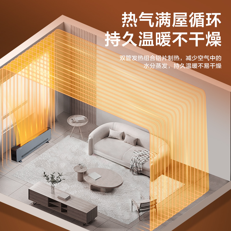 格力(GREE) 取暖器NJF-X6020 家用大面积电暖器电暖气片IPX4级防水移动地暖浴室干衣暖风机高清大图