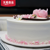 元祖8号爱的心意鲜奶蛋糕 全城配送