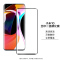 ASPOR Redmi K30钢化膜红米Note8Pro全屏覆盖MI护眼抗保护膜小米10手机屏幕贴膜CC9e高清硬透明