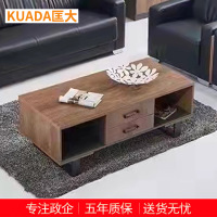 匡大 办公沙发 皮艺沙发 办公室接待沙发三人位+长茶几 KDT876
