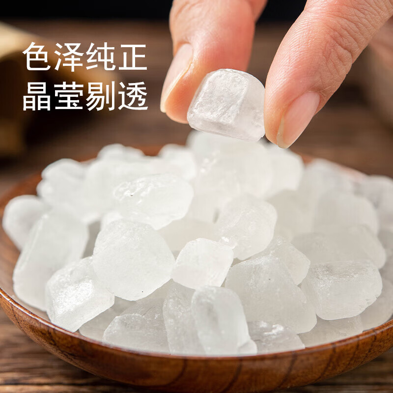 [2袋]百钻单晶冰糖袋装300g*2家用泡茶煲汤炖冰糖雪梨调味小粒白冰糖块苏宁宜品推荐高清大图
