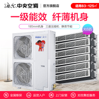 海尔商用(Haier)RFC160MXSAVA(G)一拖六 中央空调一拖多 6.4匹变频一拖六 1级能效