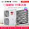 海尔商用(Haier)RFC160MXSAVA(G)一拖六 中央空调一拖多 6.4匹变频一拖六 1级能效