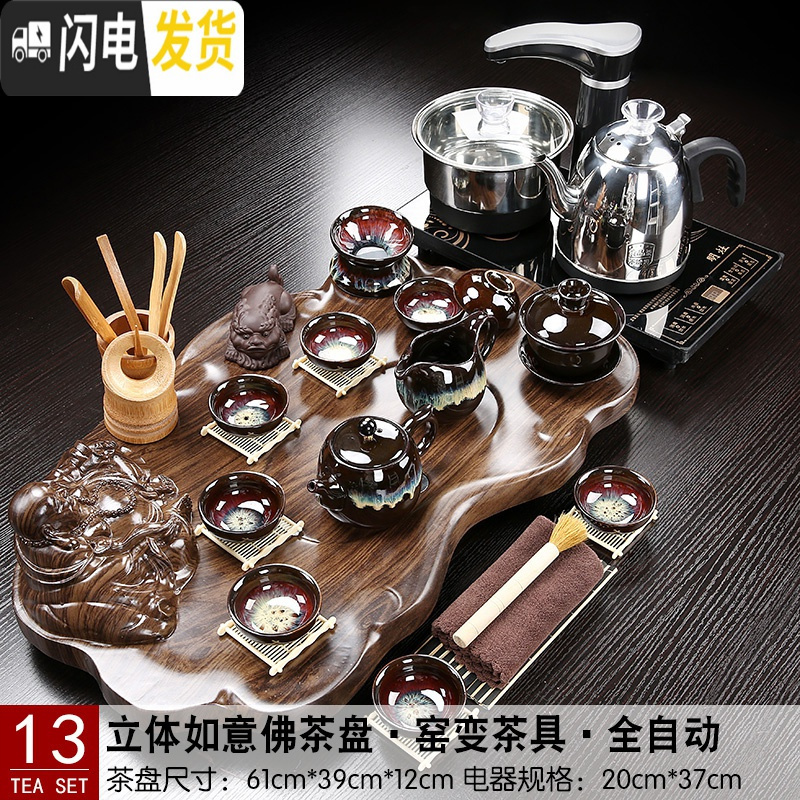 三维工匠茶具套装分体小茶盘全自动电磁炉组合茶台弥勒佛茶海家用简约办公 15分体立体佛玉瓷西施