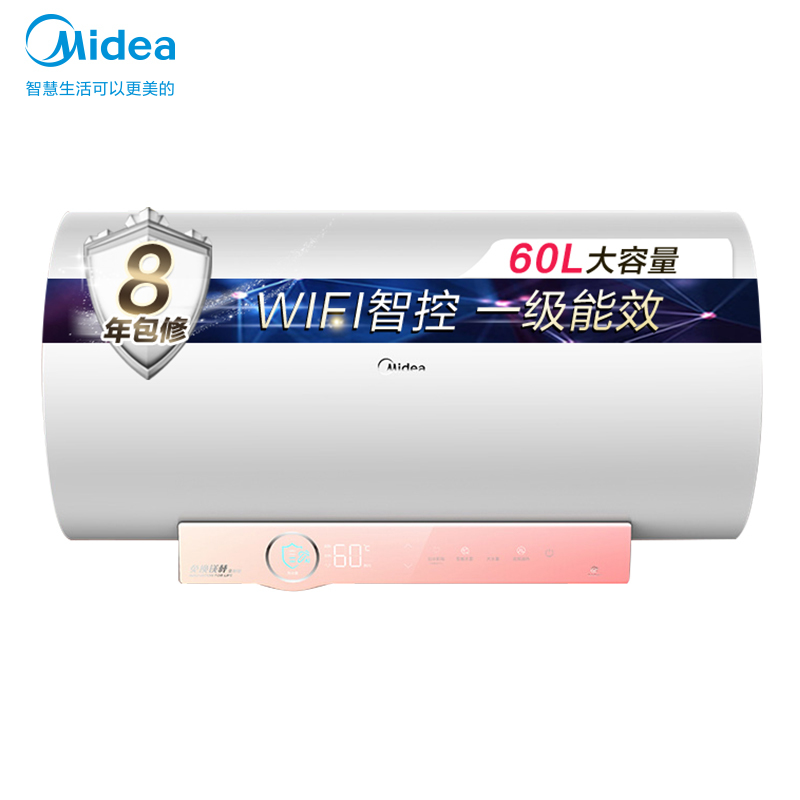 美的电热水器60升卫生间储水式家庭洗澡速热智能V5S