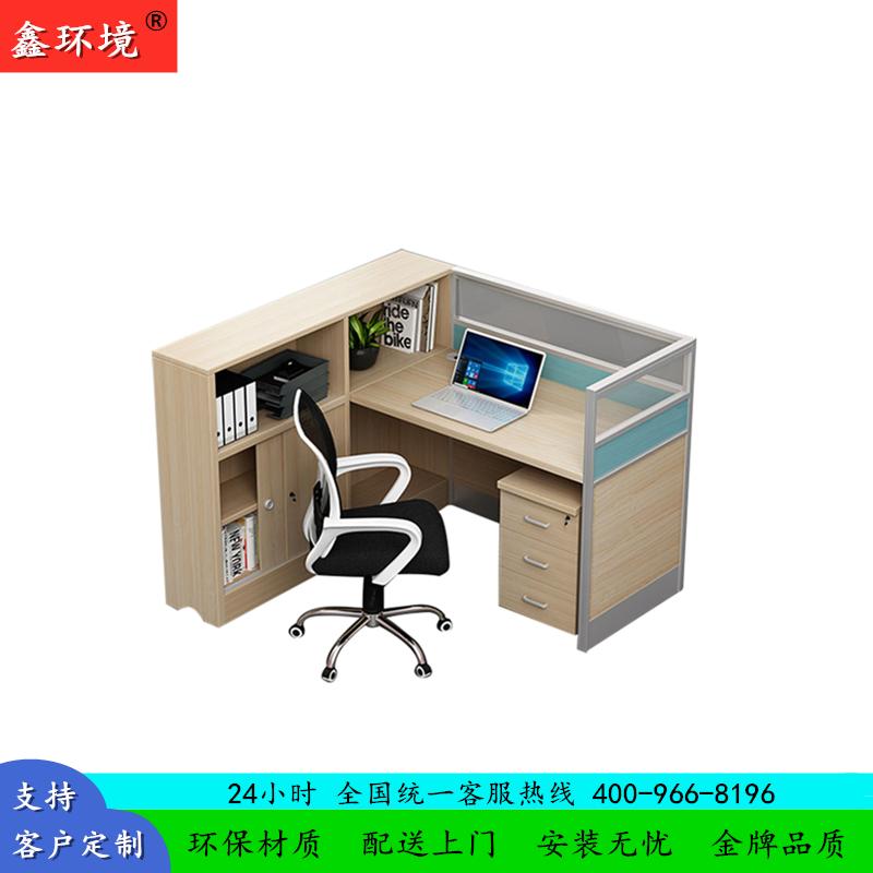 鑫环境 办公家具板式老板桌办公桌简约现代经理桌时尚大班台主管桌屏风隔断工位员工桌工位财务桌