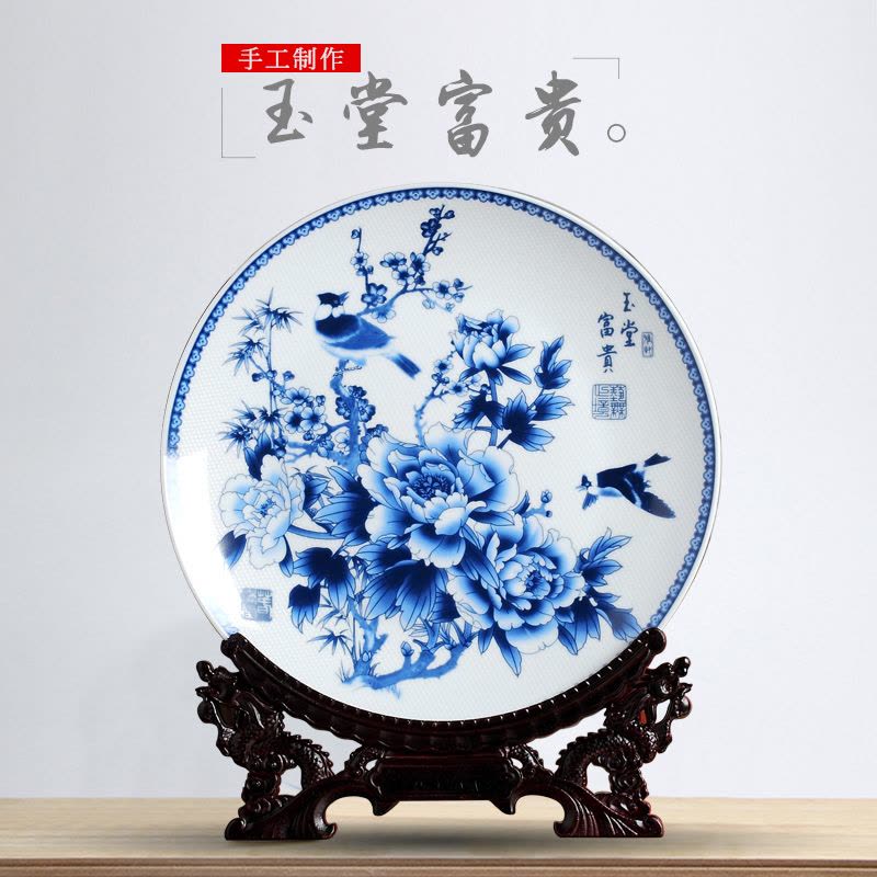 青花瓷装饰盘子陶瓷器摆件景德镇工艺品创意家居酒柜博古架配花瓶 三维工匠 溪山瑞雪盘39+龙头架图片