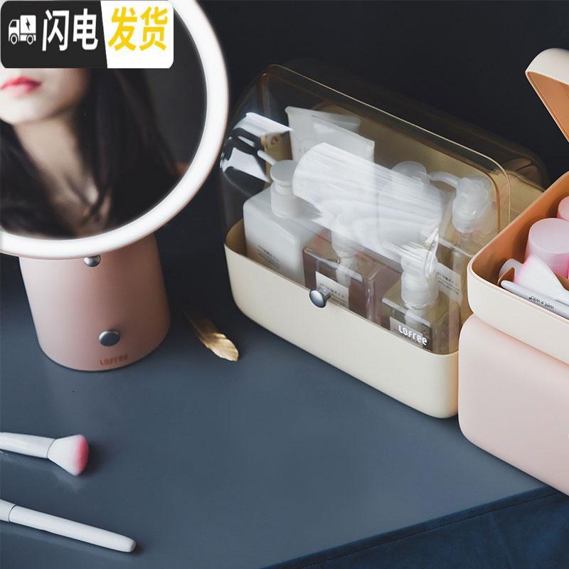 三维工匠奶茶 护肤品化妆品收纳盒口红收纳盒ins少女心置物架