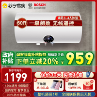 博世(BOSCH)60升二代电热水器TR 6000 T 60-2 EH