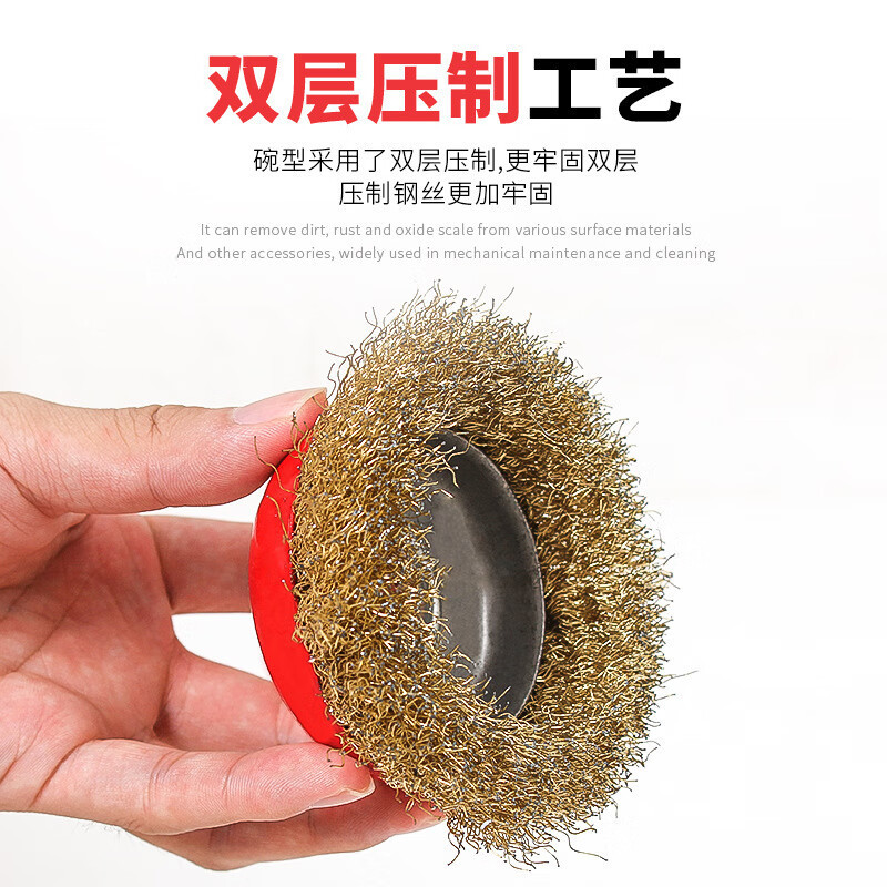 碗型钢丝轮金属除锈抛光打磨钢丝刷内径:16mm 高度:30mm 宽度:85mm