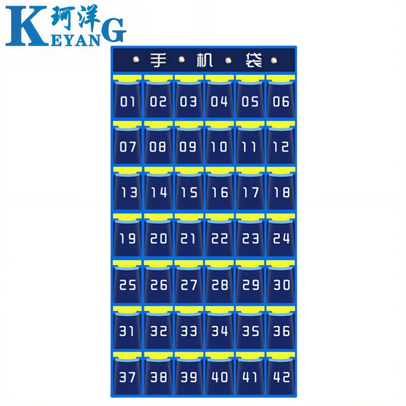 珂洋 手机收纳袋 42格 个高清大图