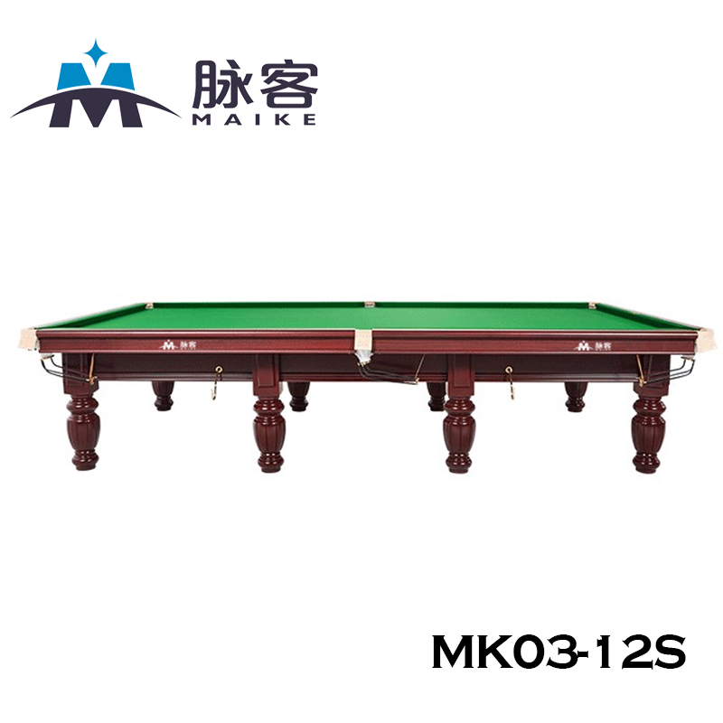 脉客MK03-12S中式斯诺克台球桌高清大图