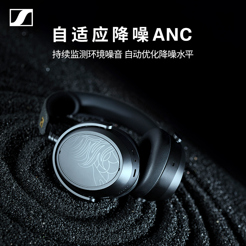 森海塞尔Sennheiser无线蓝牙耳机HD 4.50 BT主动降噪持久续航时尚设计森海塞尔(Sennheiser)MO高清大图