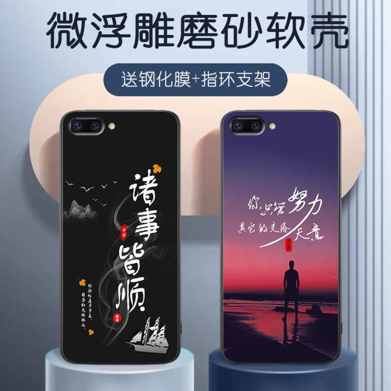 OPPOR11手机壳男软壳OPPOR11t硅胶保护套全包防摔励志文字潮流薄 oppo R11[送指环] 恭喜发财